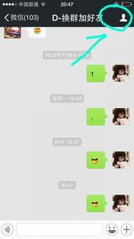 微信群吃黑瓜黑料,黑瓜黑料背后的真相与反思