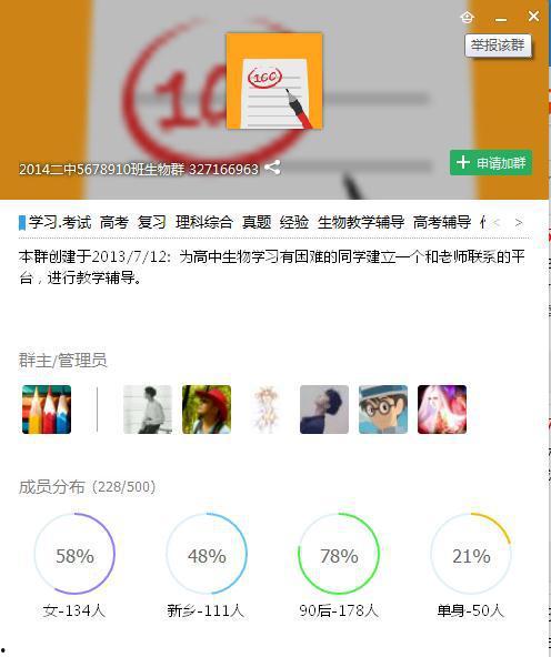 黑料吃瓜群QQ群号,黑料吃瓜群QQ群号背后的神秘世界