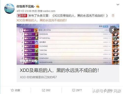 正能量黑料吃瓜导航,吃瓜导航带你探索网络正能量背后的真相