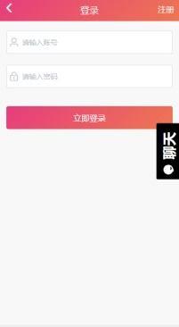 吃瓜爆黑料app,吃瓜爆黑料APP带你直击明星幕后真相
