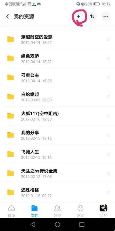 吃瓜黑料网友上传视频