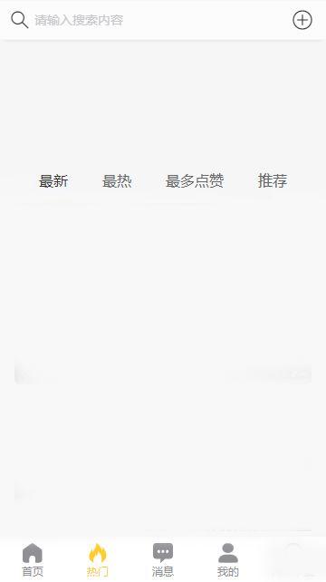 吃瓜黑料视频在线观看网址免费,免费在线观看带你一探究竟